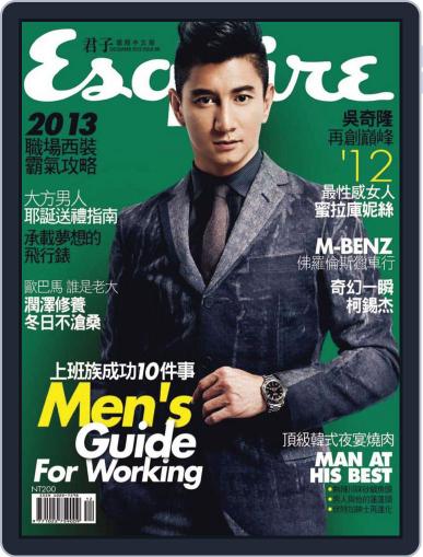 Esquire Taiwan 君子雜誌 (Digital) December 4th, 2012 Issue Cover