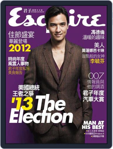 Esquire Taiwan 君子雜誌 (Digital) November 5th, 2012 Issue Cover