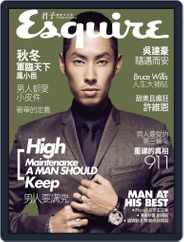 Esquire Taiwan 君子雜誌 (Digital) Subscription October 5th, 2012 Issue