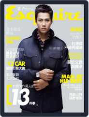 Esquire Taiwan 君子雜誌 (Digital) Subscription August 7th, 2012 Issue