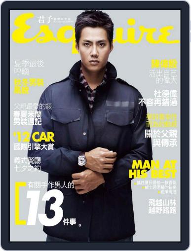 Esquire Taiwan 君子雜誌 (Digital) August 7th, 2012 Issue Cover