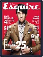 Esquire Taiwan 君子雜誌 (Digital) Subscription July 23rd, 2012 Issue