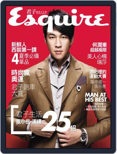 Esquire Taiwan 君子雜誌 July 23rd, 2012 Digital Back Issue Cover
