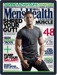 Men's Health UK (Digital) Subscription                    May 1st, 2017 Issue