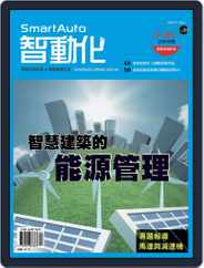 Smart Auto 智動化 (Digital) Subscription                    December 5th, 2017 Issue