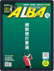 ALBA TROSS-VIEW 阿路巴高爾夫 國際中文版 (Digital) Subscription                    April 6th, 2020 Issue