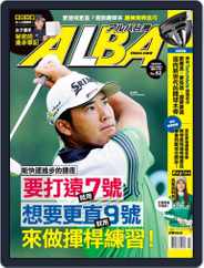 ALBA TROSS-VIEW 阿路巴高爾夫 國際中文版 (Digital) Subscription                    February 10th, 2020 Issue