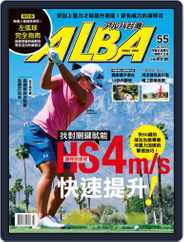 ALBA TROSS-VIEW 阿路巴高爾夫 國際中文版 (Digital) Subscription                    July 5th, 2019 Issue