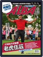 ALBA TROSS-VIEW 阿路巴高爾夫 國際中文版 (Digital) Subscription                    May 7th, 2019 Issue