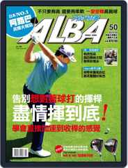 ALBA TROSS-VIEW 阿路巴高爾夫 國際中文版 (Digital) Subscription                    February 1st, 2019 Issue
