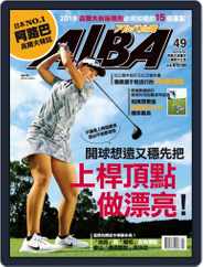 ALBA TROSS-VIEW 阿路巴高爾夫 國際中文版 (Digital) Subscription                    January 8th, 2019 Issue