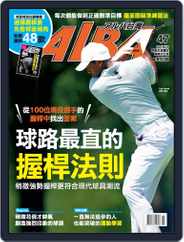 ALBA TROSS-VIEW 阿路巴高爾夫 國際中文版 (Digital) Subscription                    November 6th, 2018 Issue