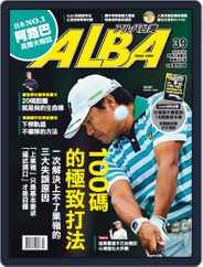 ALBA TROSS-VIEW 阿路巴高爾夫 國際中文版 (Digital) Subscription                    March 9th, 2018 Issue