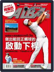 ALBA TROSS-VIEW 阿路巴高爾夫 國際中文版 (Digital) Subscription                    January 11th, 2018 Issue