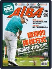 ALBA TROSS-VIEW 阿路巴高爾夫 國際中文版 (Digital) Subscription                    December 11th, 2017 Issue