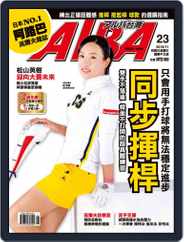 ALBA TROSS-VIEW 阿路巴高爾夫 國際中文版 (Digital) Subscription                    January 13th, 2017 Issue