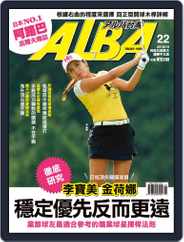 ALBA TROSS-VIEW 阿路巴高爾夫 國際中文版 (Digital) Subscription                    October 4th, 2016 Issue