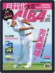 ALBA TROSS-VIEW 阿路巴高爾夫 國際中文版 (Digital) Subscription                    January 6th, 2016 Issue