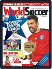 World Soccer (Digital) Subscription February 1st, 2017 Issue