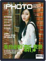 DIGI PHOTO (Digital) Subscription October 18th, 2016 Issue