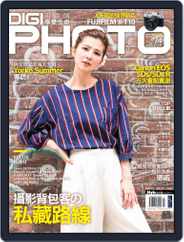 DIGI PHOTO (Digital) Subscription July 13th, 2015 Issue