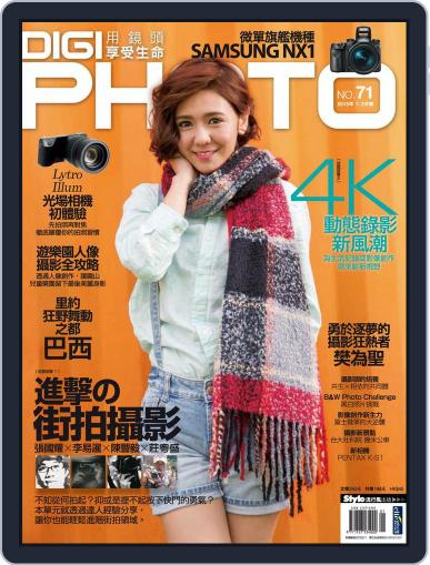 DIGI PHOTO January 7th, 2015 Digital Back Issue Cover