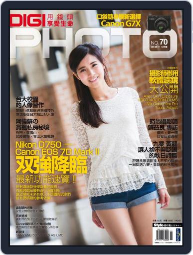 DIGI PHOTO November 4th, 2014 Digital Back Issue Cover