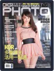 DIGI PHOTO (Digital) Subscription March 13th, 2014 Issue