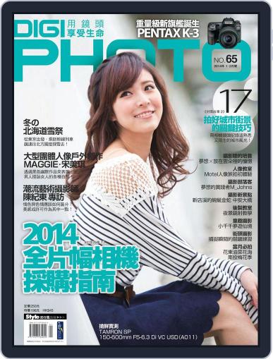 DIGI PHOTO January 6th, 2014 Digital Back Issue Cover