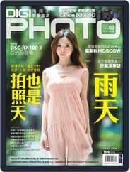 DIGI PHOTO (Digital) Subscription                    September 8th, 2013 Issue