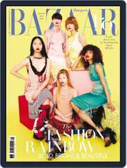 Harper's Bazaar UK (Digital) Subscription                    August 1st, 2017 Issue