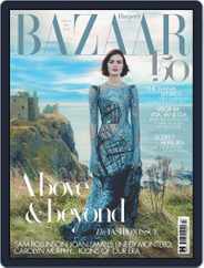 Harper's Bazaar UK (Digital) Subscription                    March 1st, 2017 Issue