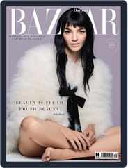 Harper's Bazaar UK (Digital) Subscription                    October 1st, 2016 Issue