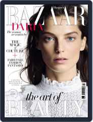 Harper's Bazaar UK (Digital) Subscription                    March 31st, 2016 Issue