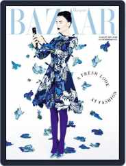 Harper's Bazaar UK (Digital) Subscription                    July 1st, 2015 Issue