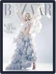 Harper's Bazaar UK (Digital) Subscription                    April 14th, 2011 Issue