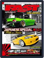 Fast Car (Digital) Subscription April 29th, 2013 Issue