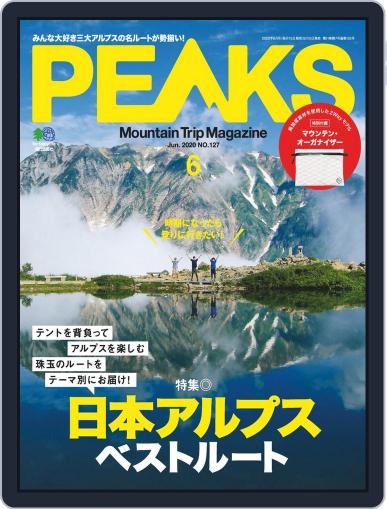 PEAKS　ピークス May 15th, 2020 Digital Back Issue Cover