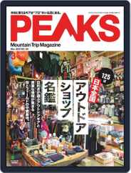 PEAKS　ピークス (Digital) Subscription February 15th, 2020 Issue