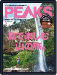 PEAKS　ピークス (Digital) Subscription                    January 15th, 2020 Issue