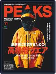 PEAKS　ピークス (Digital) Subscription                    October 17th, 2019 Issue