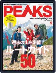 PEAKS　ピークス (Digital) Subscription                    August 20th, 2019 Issue