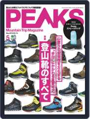 PEAKS　ピークス (Digital) Subscription                    April 18th, 2019 Issue