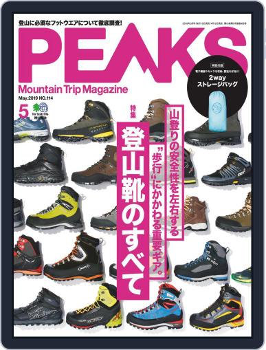 PEAKS　ピークス April 18th, 2019 Digital Back Issue Cover