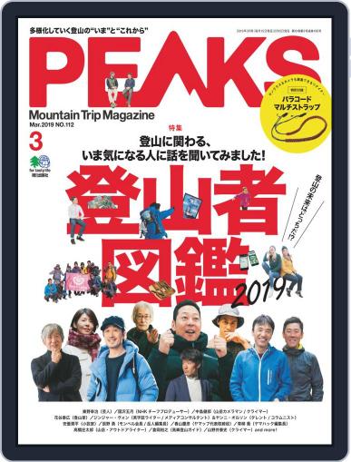 PEAKS　ピークス February 20th, 2019 Digital Back Issue Cover