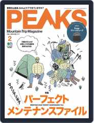 PEAKS　ピークス (Digital) Subscription                    January 17th, 2019 Issue