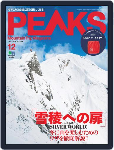 PEAKS　ピークス November 20th, 2018 Digital Back Issue Cover
