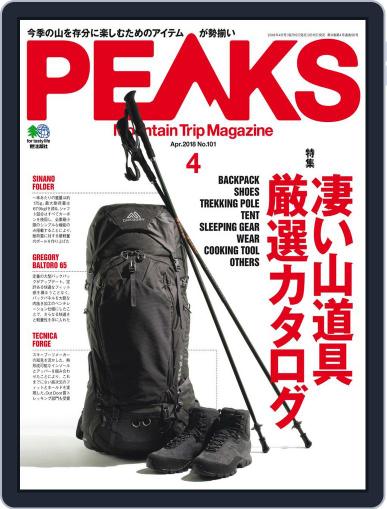 PEAKS　ピークス March 14th, 2018 Digital Back Issue Cover