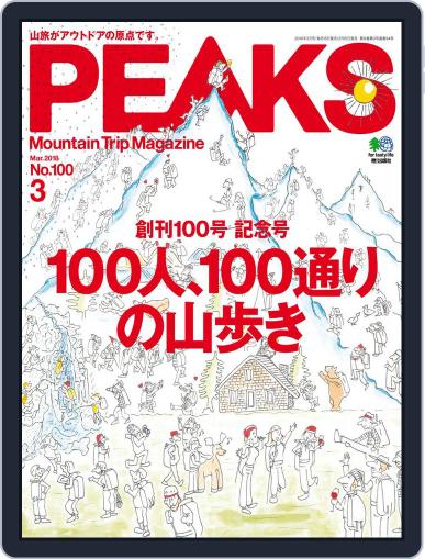 PEAKS　ピークス February 20th, 2018 Digital Back Issue Cover