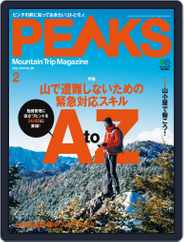 PEAKS　ピークス (Digital) Subscription                    January 18th, 2018 Issue